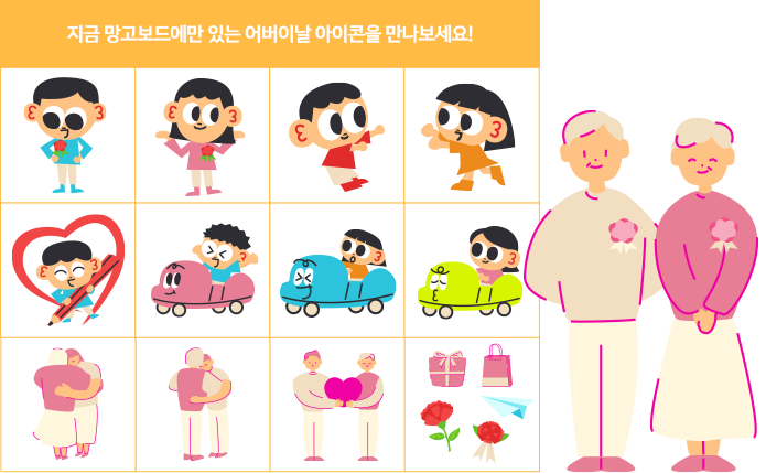 망고보드 업데이트 금융 부동산 템플릿 한의원 한의사 일러스트 의사 일러스트 수영장 일러스트 각종 디자인 템플릿 및 모션 동영상 템플릿 외