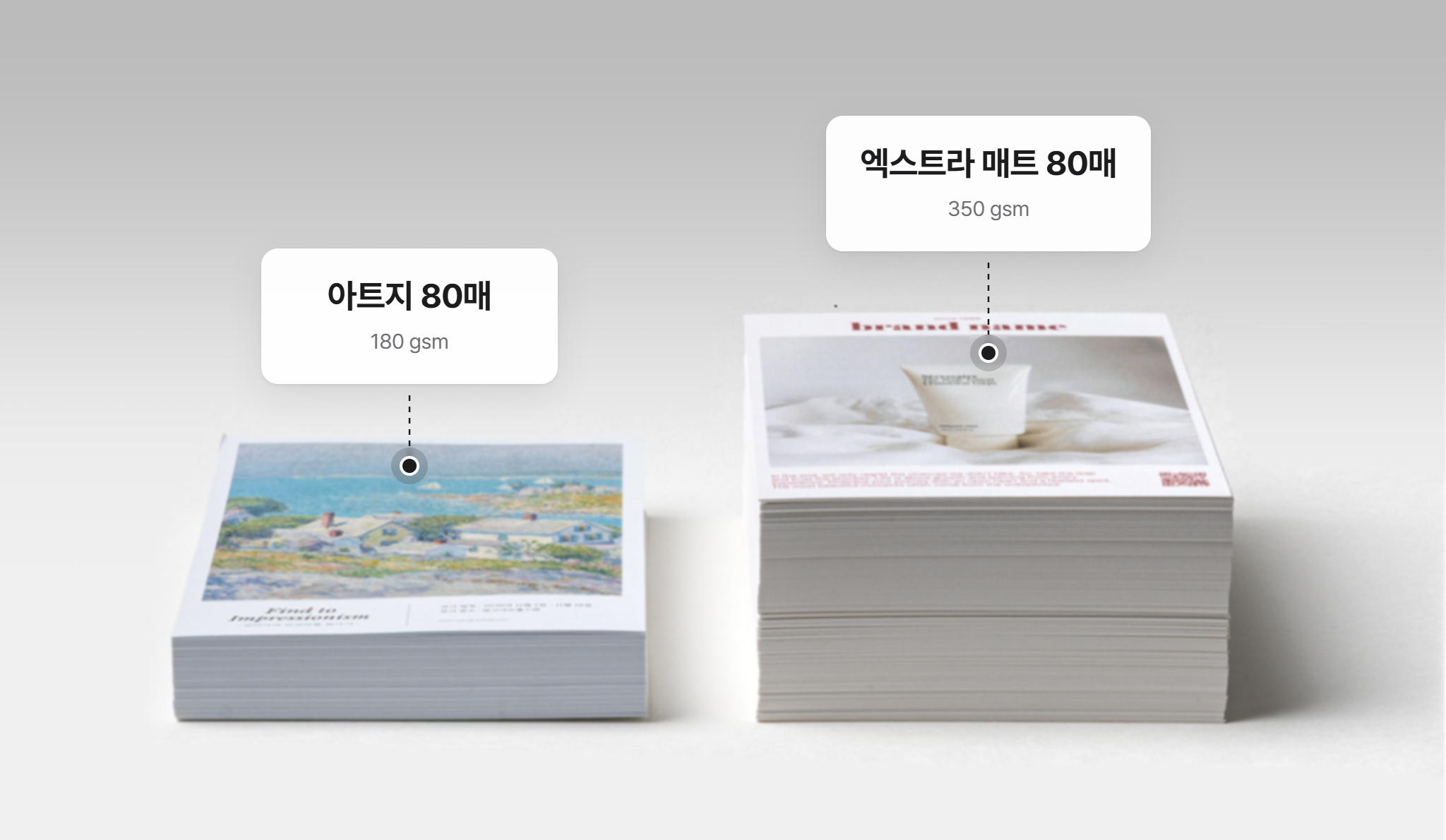종이컵부터 엽서까지 모두 새로워졌어요! 망고보드 인쇄 신상품 4종 공개 이미지 20
